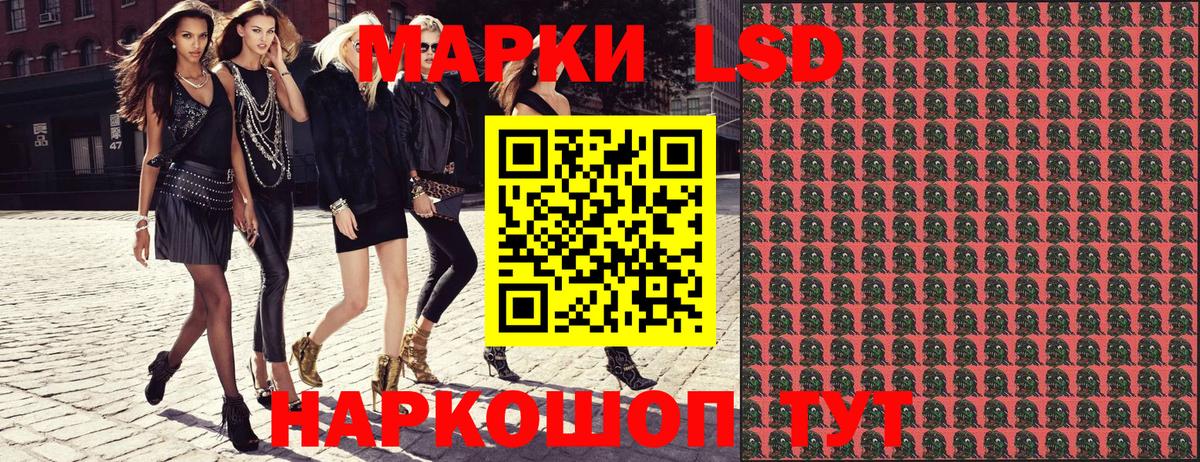 Наркотические марки 1500мкг Луховицы