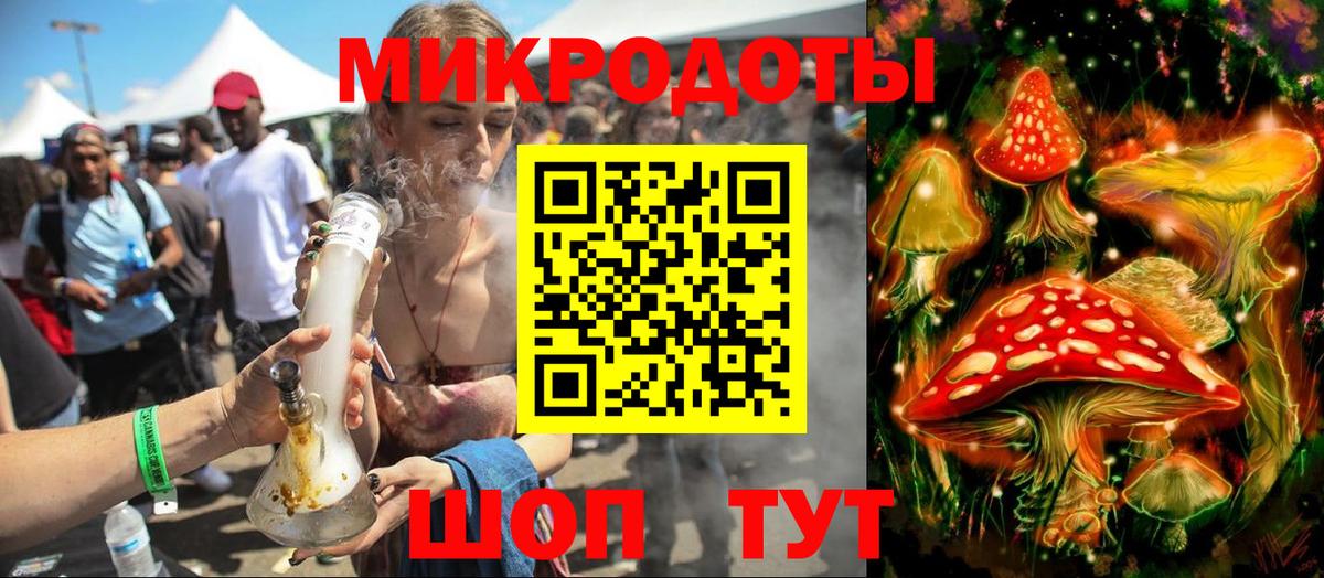 Псилоцибиновые грибы GOLDEN TEACHER  Вход с VPN  Луховицы 