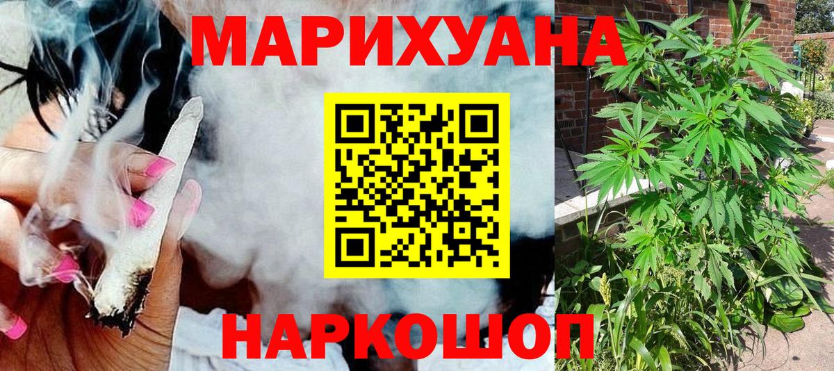 Бошки марихуана OG Kush  Бошки Шишки THC 21%  Вход с VPN  Каннабис планчик  Луховицы 